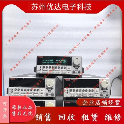 吉时利系列仪器仪表/keithley2614b/2634b/2635a数字源表销售