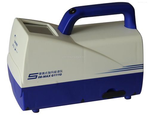 sim-max g1110 便携式伽玛能谱仪